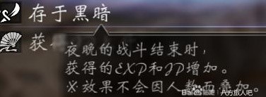 《八方旅人2》高效刷等级攻略