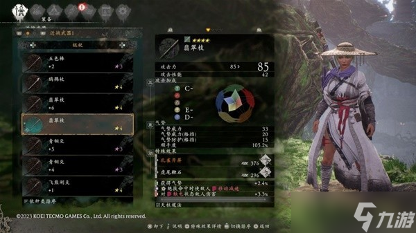 卧龙苍天陨落全武将套装专属武器属性图鉴-卧龙苍天陨落武将套装武器全效果详解