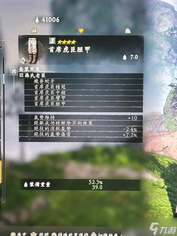 卧龙苍天陨落全武将套装专属武器属性图鉴-卧龙苍天陨落武将套装武器全效果详解