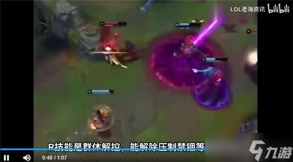 lol新英雄米利欧技能是什么
