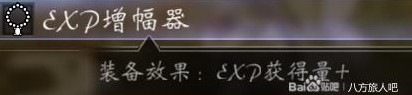 《八方旅人2》高效刷等级攻略