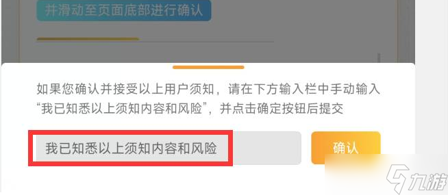 穿越火线手游可以安卓转苹果吗