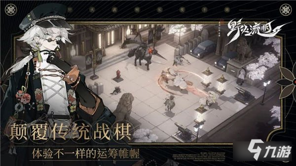 野火流明和明日方舟是一个公司吗解答