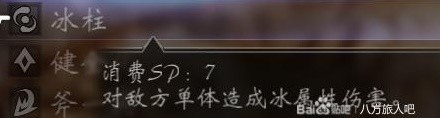 《八方旅人2》高效刷等级攻略