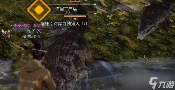 《黎明觉醒》白鳄女王在哪里方法