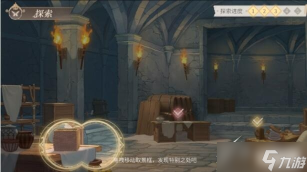 时空中的绘旅人羁旅长歌探索点位置在哪
