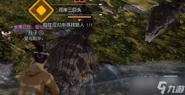 《黎明觉醒》白鳄女王在哪里攻略