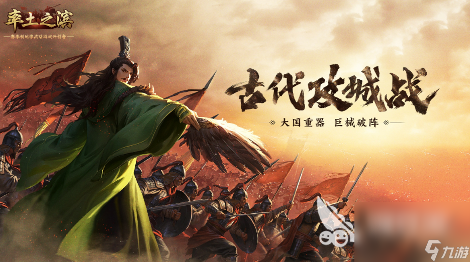 经典的攻城略地的手游合集 可以攻城略地的游戏大全2023