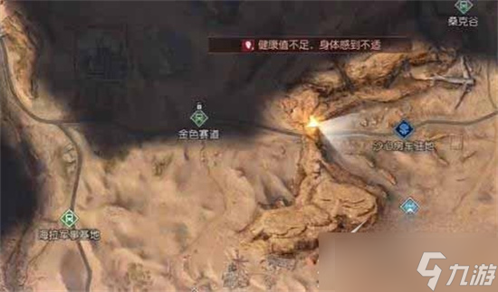 黎明觉醒金色沙漠宝藏怎么开 黎明觉醒金色沙漠宝藏在哪