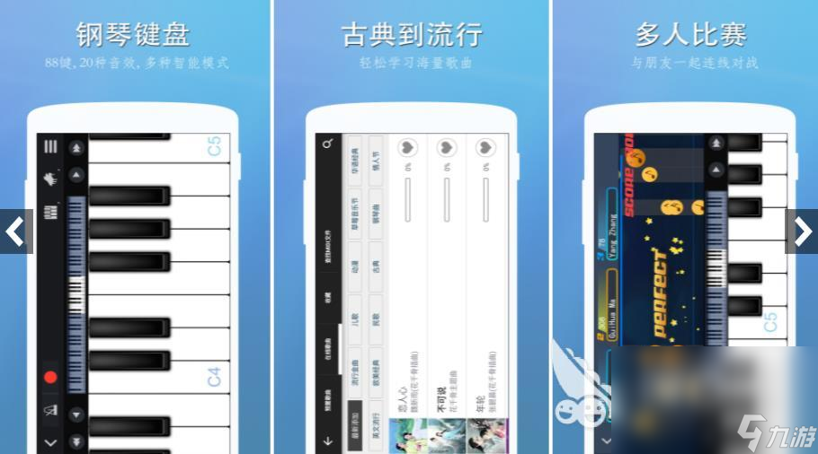 盘点好玩的钢琴游戏大全2023 有趣的钢琴手游推荐