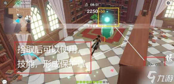 原神万风逐花第四天怎么过