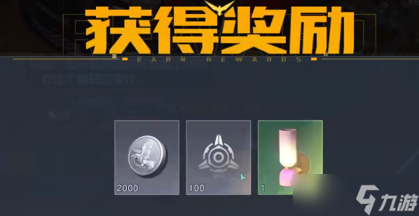 黎明觉醒生机白鳄女王位置在哪里呢