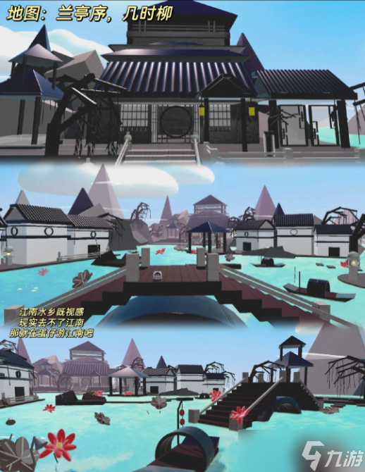 蛋仔派对乐园古风地图有哪些-乐园古风地图汇总