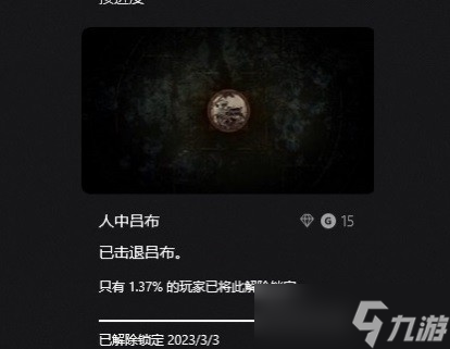 《卧龙苍天陨落》吕布打法技巧心得