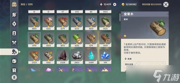 原神须弥高效率伐木位置一览