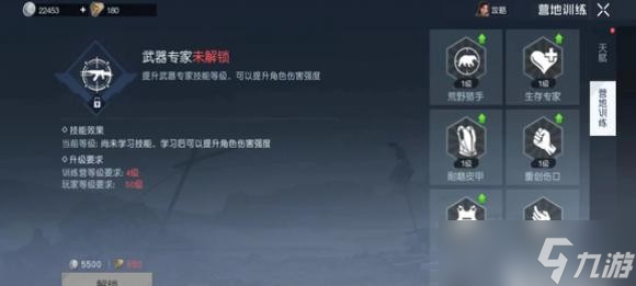 《黎明觉醒生机》PVE技能加点攻略