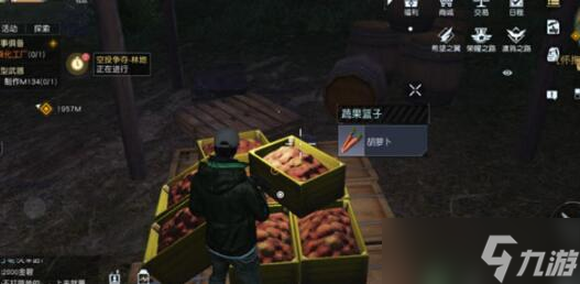 《黎明觉醒生机》我的山头藏宝图位置坐标及获得攻略