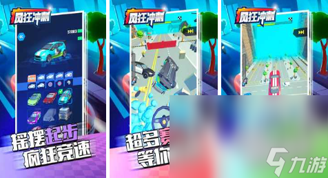 热门的汽车驾驶游戏suv2022 超燃的赛车手游分享