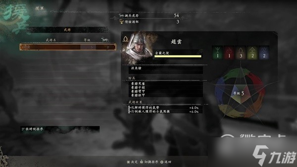 卧龙苍天陨落新手向实用小贴士一览