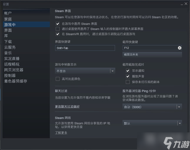 《卧龙：苍天陨落》键鼠按键冲突怎么解决？