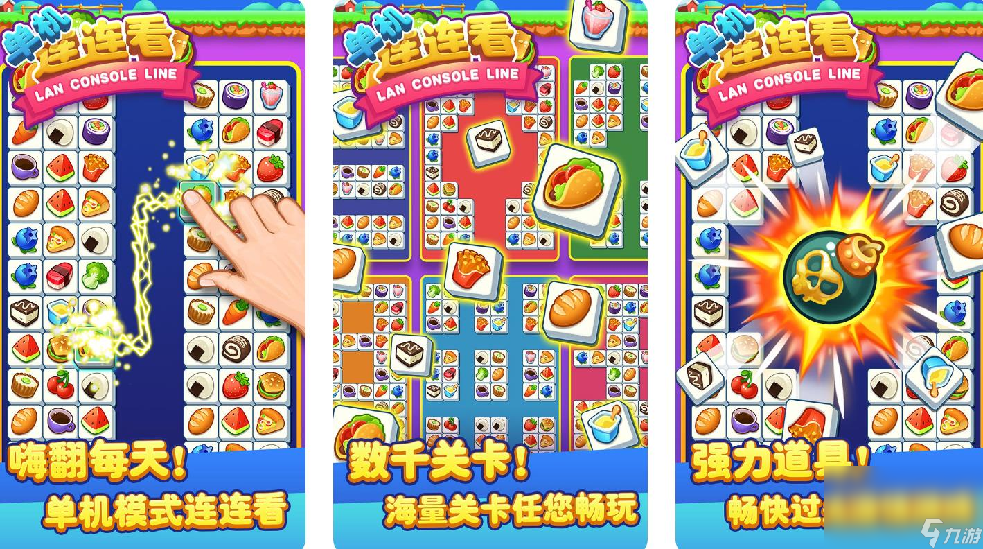80后小时候玩的手游下载合集2023 五款80后爱玩的游戏分享