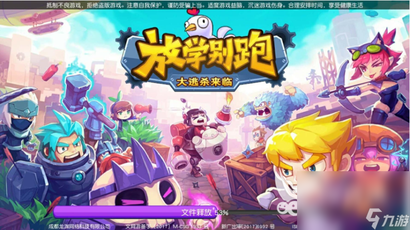 6人聚会游戏有哪些 2023组队玩的游戏分享