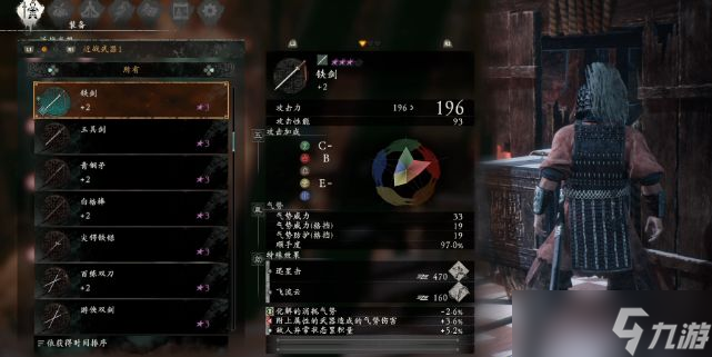 臥龍蒼天隕落怎么分解裝備 分解無(wú)用裝備武器方法