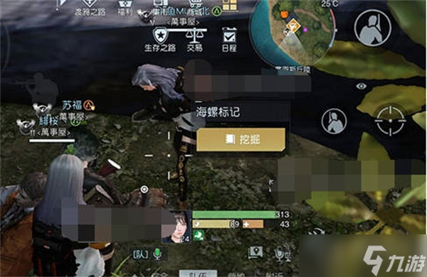 《黎明觉醒生机》海景小屋藏宝图位置介绍