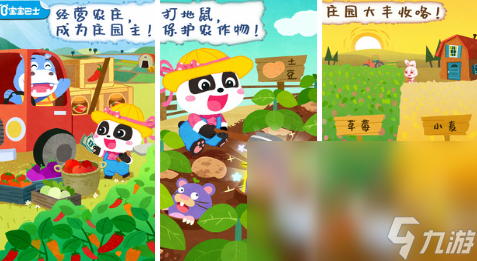适合幼儿园小班的游戏合集 益智的幼儿游戏推荐2023