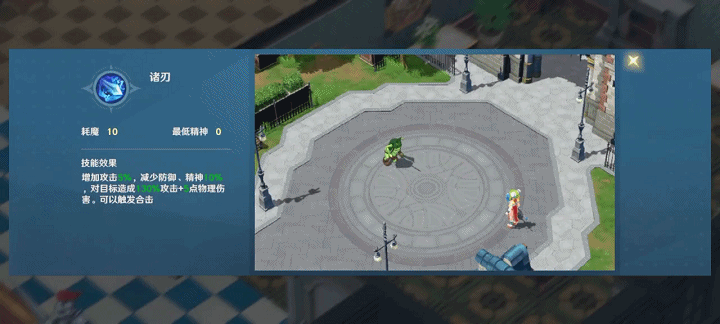魔力宝贝旅人战斧斗士怎么玩