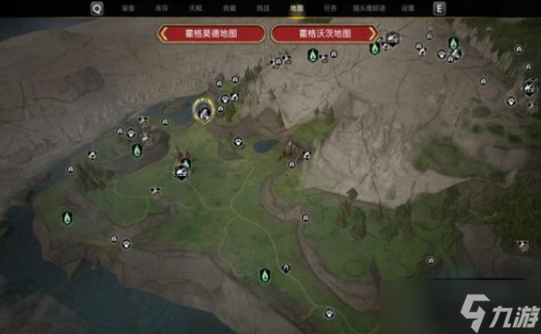 霍格沃茨之遗扫帚商店位置大全
