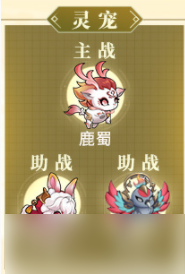 三国志幻想大陆群雄逐鹿张辽后宫队怎么玩-三国志幻想大陆最强阵容群雄逐鹿张辽后宫队推荐