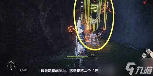 《卧龙苍天陨落》山村遇劫难牙旗在哪攻略