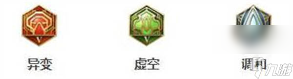 《王者荣耀》S30赛季猪八戒出装攻略