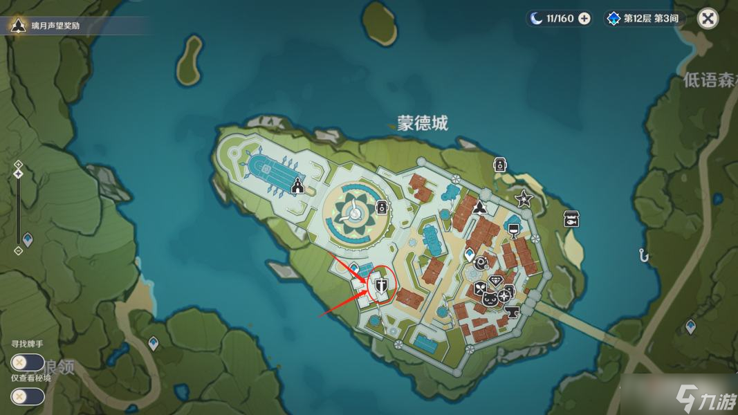 《原神》风花的呼吸二阶段彩蛋NPC位置