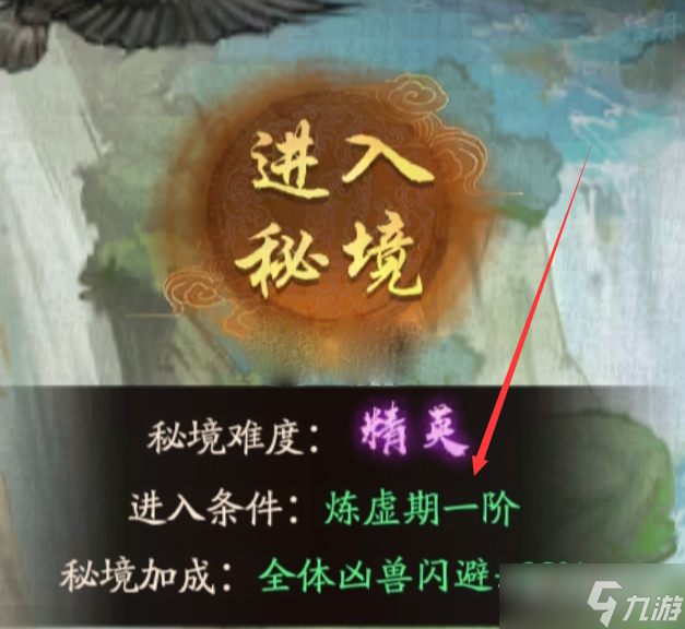 《叫我大掌柜》凡人修仙传最新详细攻略