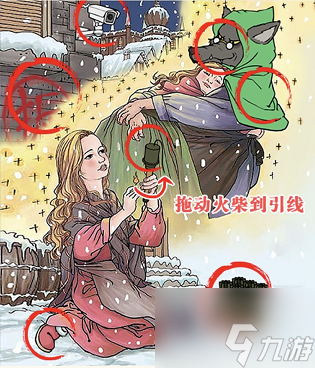 这不是汉字安屠生童话怎么过 这不是汉字安屠生童话通关攻略