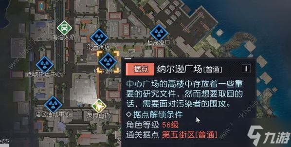 黎明觉醒小丑面具怎么做 小丑面具制作获取攻略