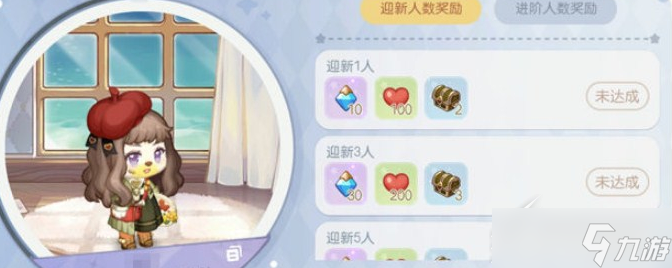 奥比岛：梦想国度迎新季玩法解析
