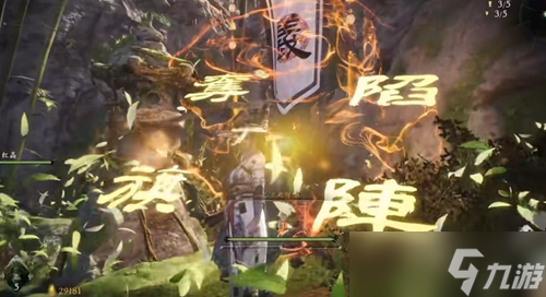 卧龙苍天陨落天山觅仙踪旗子位置一览