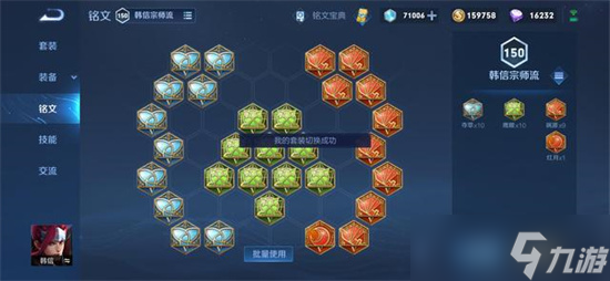 王者榮耀S30韓信出裝怎么出-王者榮耀S30韓信出裝推薦