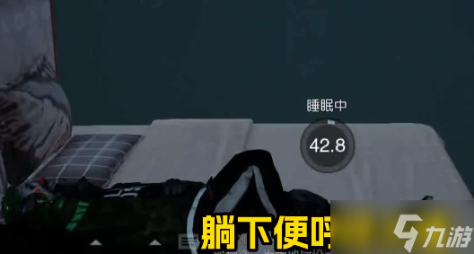 黎明觉醒噩梦觉醒怎么触发