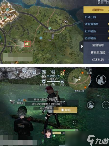 黎明觉醒:生机鸳鸯池塘藏宝图位置详解