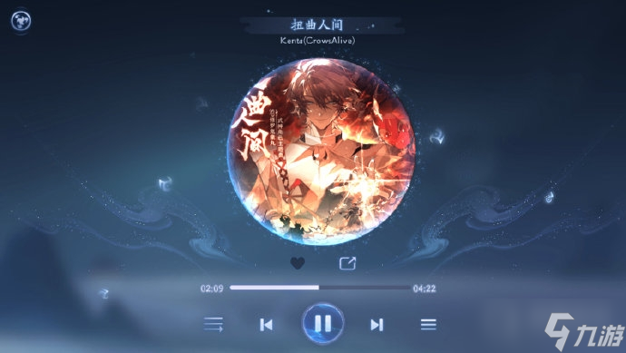 《阴阳师》乐韵庭音音乐系统一览