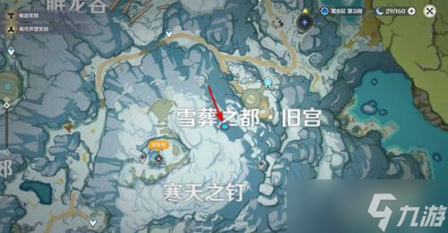 原神解冻所有三个碎片位置攻略