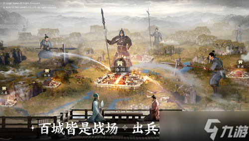 《三国志战棋版》名将怎么获得