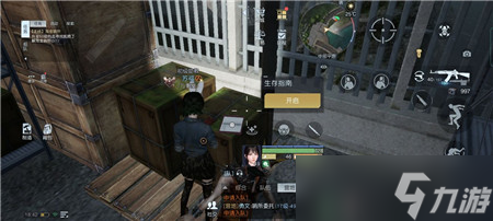 黎明觉醒生机生存指南全收集攻略详情