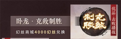 《永劫无间》吕布面具获取攻略分享