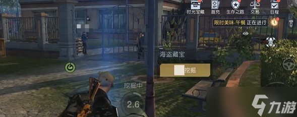 黎明觉醒聚落好感度提升方法说明