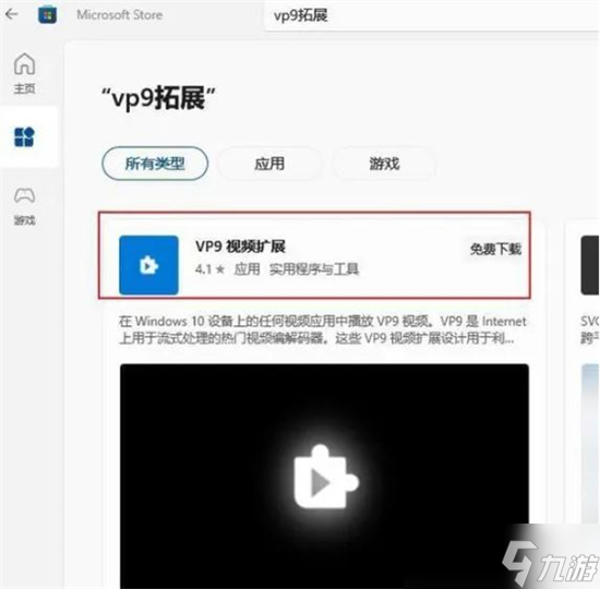卧龙苍天陨落闪退怎么办 卧龙苍天陨落闪退解决方法介绍